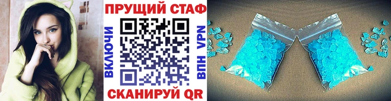 МДМА Облучье