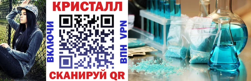 Amphetamine 97%  Купить закладки  Облучье 