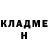 Альфа ПВП кристаллы Nina Safonova