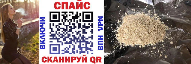 Бутират вода  Купить  Облучье 