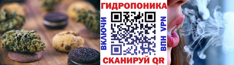 Еда ТГК конопля  Купить закладки  Облучье 