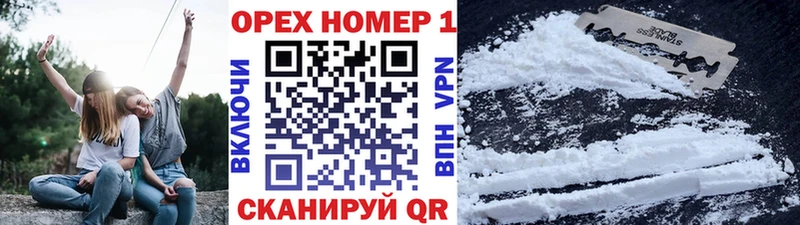 Cocaine Эквадор  Купить закладки  Облучье 