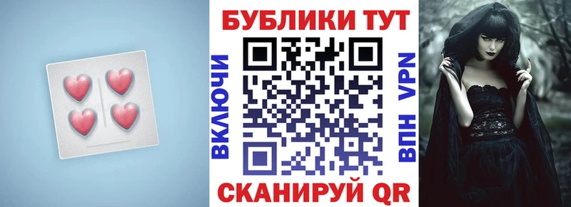 Купить закладки  Облучье  ЭКСТАЗИ 280мг 