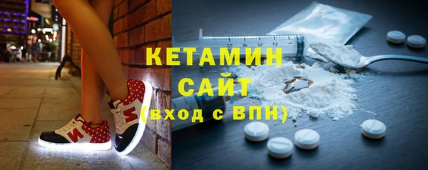 мефедрон VHQ Белокуриха