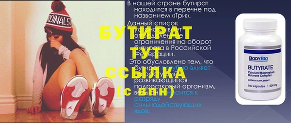 меф Белоозёрский