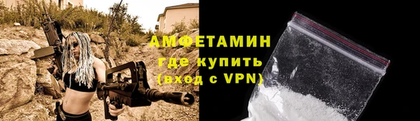 мефедрон VHQ Белокуриха
