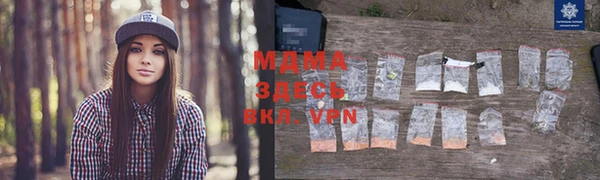 мефедрон VHQ Белокуриха