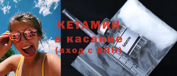 мефедрон VHQ Белокуриха