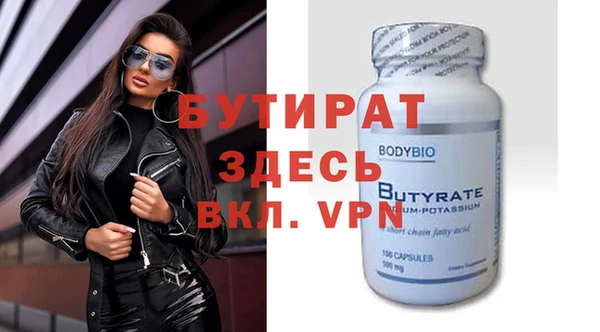 мефедрон VHQ Белокуриха