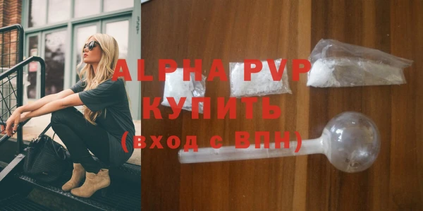 мефедрон VHQ Белокуриха
