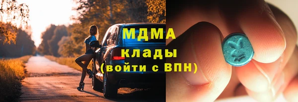 меф Белоозёрский