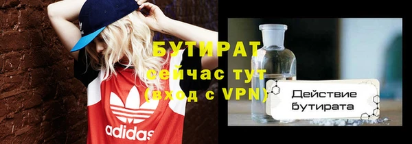 мефедрон VHQ Белокуриха