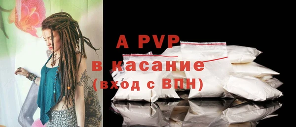 мефедрон VHQ Белокуриха