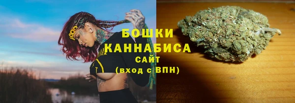 мефедрон VHQ Белокуриха