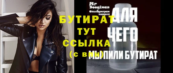 меф Белоозёрский