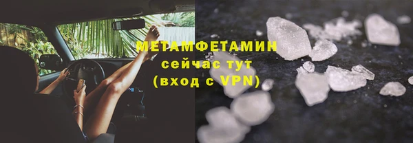 меф Белоозёрский