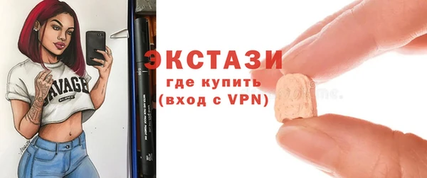 мефедрон VHQ Белокуриха
