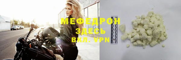 мефедрон VHQ Белокуриха