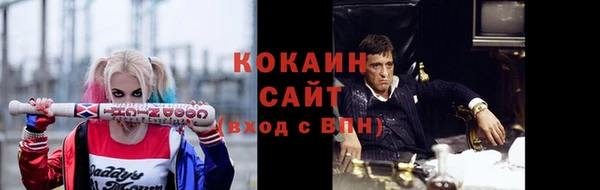 мефедрон VHQ Белокуриха