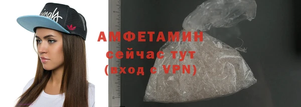 меф Белоозёрский