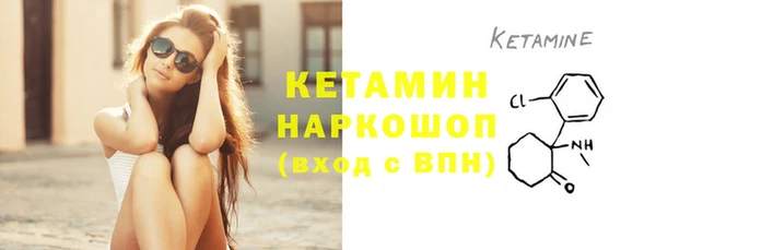 мефедрон VHQ Белокуриха
