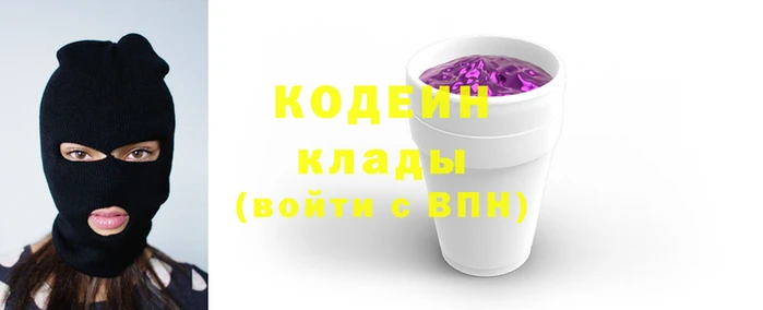 мефедрон VHQ Белокуриха