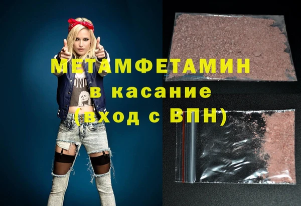 меф Белоозёрский