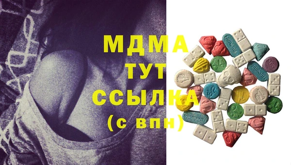 меф Белоозёрский