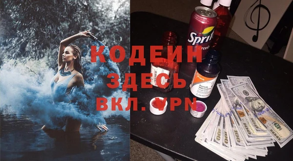 меф Белоозёрский