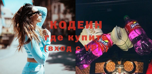 мефедрон VHQ Белокуриха