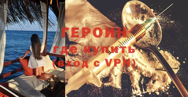 мефедрон VHQ Белокуриха