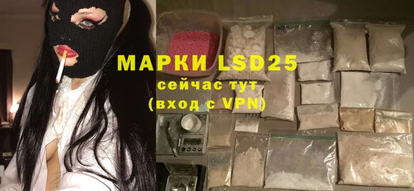 меф Белоозёрский