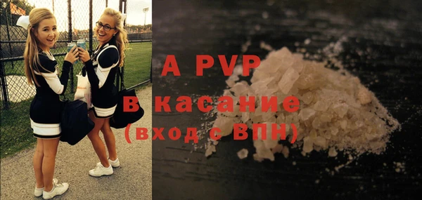 меф Белоозёрский