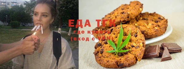 мефедрон VHQ Белокуриха