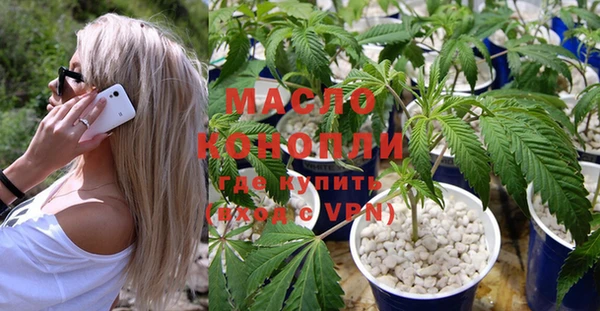 мефедрон VHQ Белокуриха