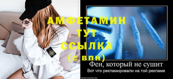 меф Белоозёрский