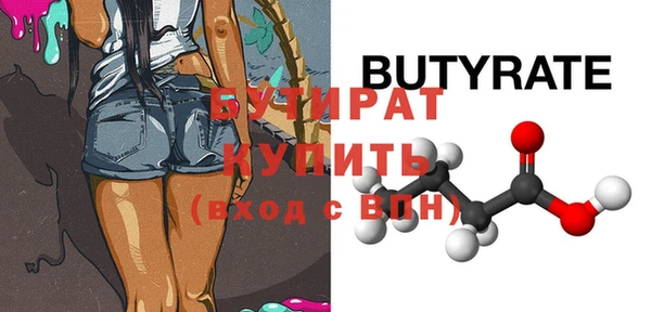 мефедрон VHQ Белокуриха