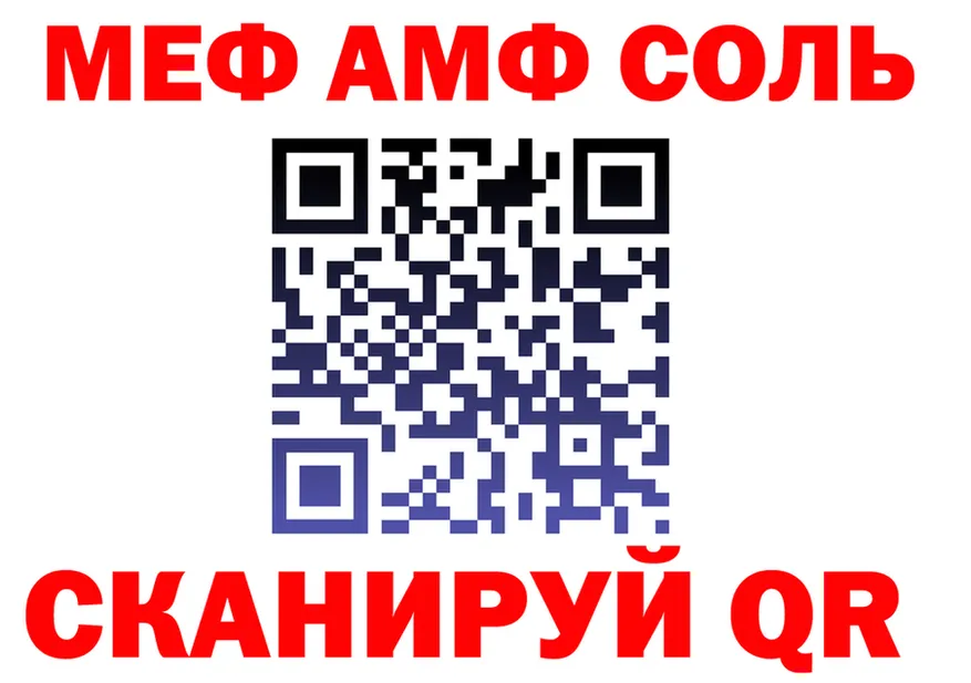 МЕФ 4 MMC ТОР мориарти OMG Облучье