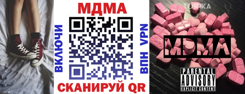 MDMA Molly  Купить где  Облучье 