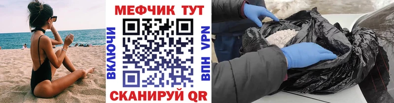 МЯУ-МЯУ мяу мяу  Купить где  Облучье 