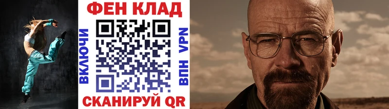 МЕТАМФЕТАМИН Methamphetamine  Купить где  Облучье 