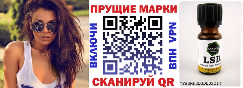 Марки N-bome 1,8мг  Купить  Облучье 