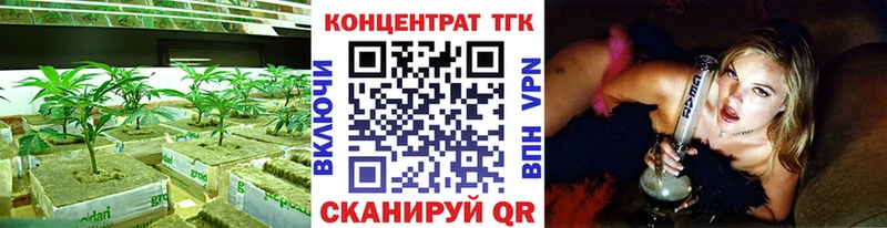 Купить  Облучье  Дистиллят ТГК концентрат 
